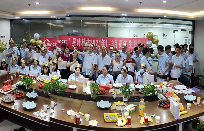 家人相伴，人間值得——星特科技生日會